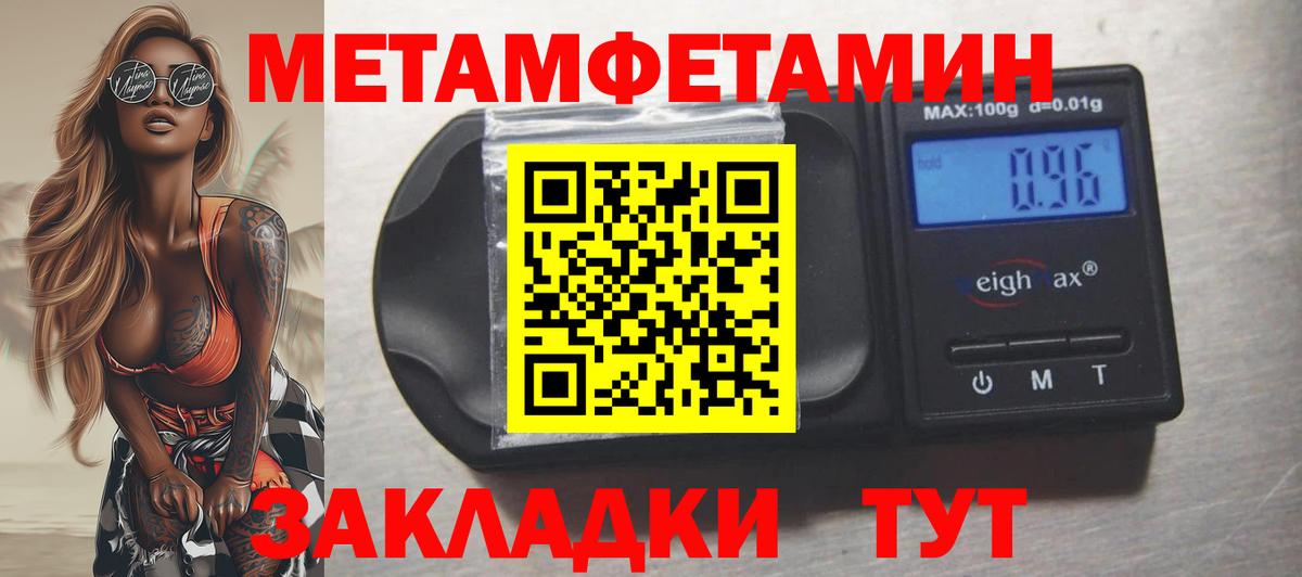 Amphetamine 97% Георгиевск