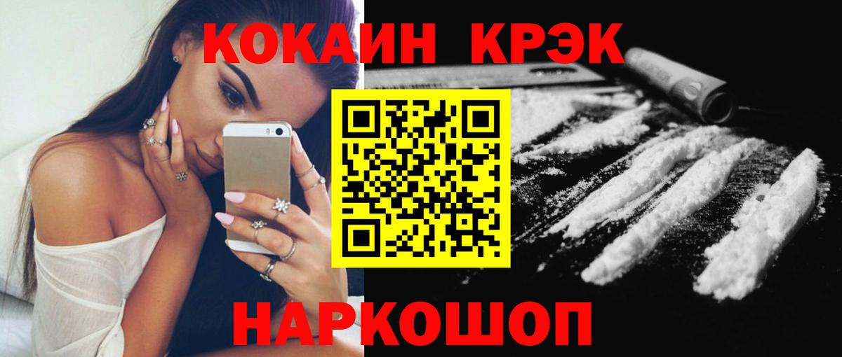 Георгиевск  КОКАИН 98%  Вход с VPN  купить  сайты  COCAIN 98% 