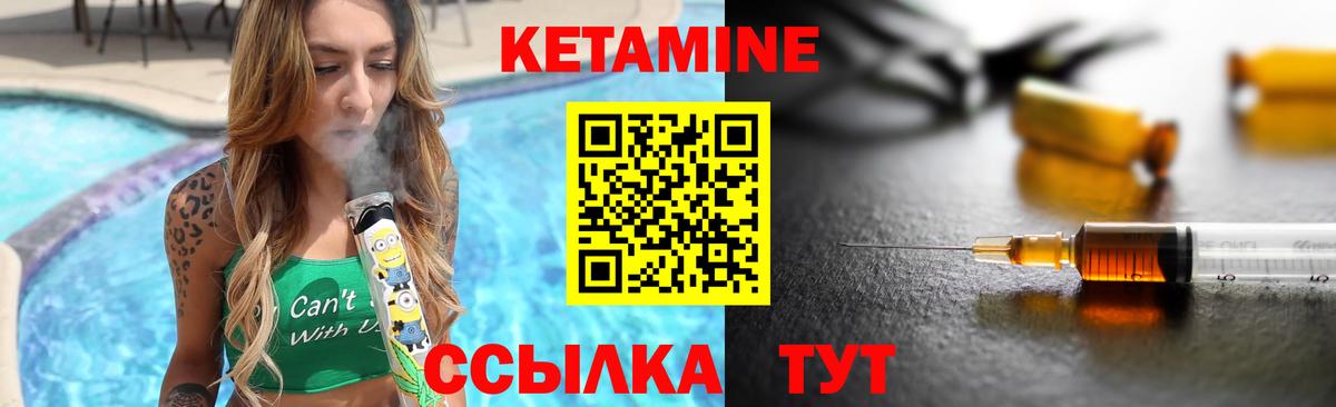 OMG ССЫЛКА  Кетамин VHQ  Вход с VPN  Георгиевск 