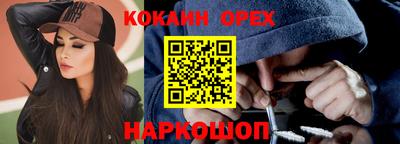 ALPHA-PVP Будённовск