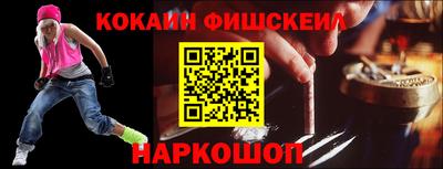 ALPHA-PVP Будённовск