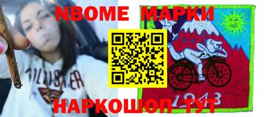 каннабис Бугуруслан