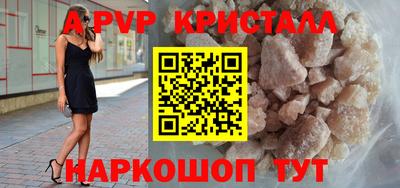 ешки Бузулук