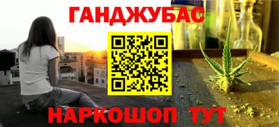 каннабис Бугуруслан