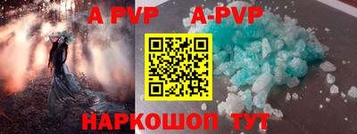 ешки Бузулук