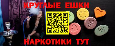 ешки Бузулук