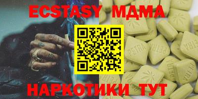 ешки Бузулук