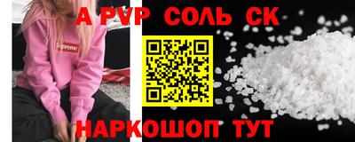 каннабис Бугуруслан