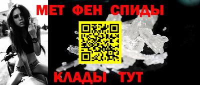 ALPHA-PVP Будённовск