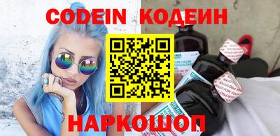 ALPHA-PVP Будённовск