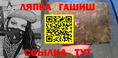 ешки Бузулук