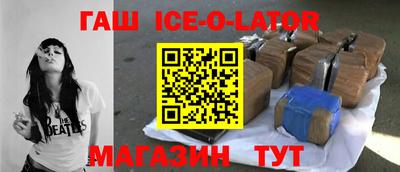 ALPHA-PVP Будённовск