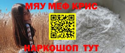 каннабис Бугуруслан