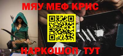 ALPHA-PVP Будённовск