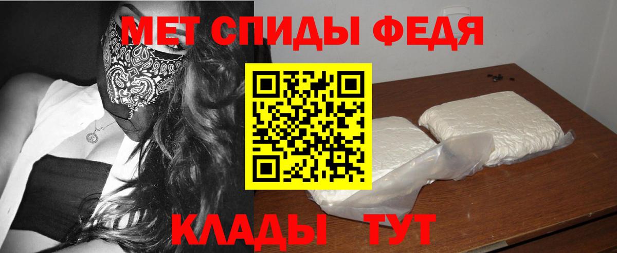 Первитин пудра  Вход с VPN  Первитин пудра  Георгиевск 
