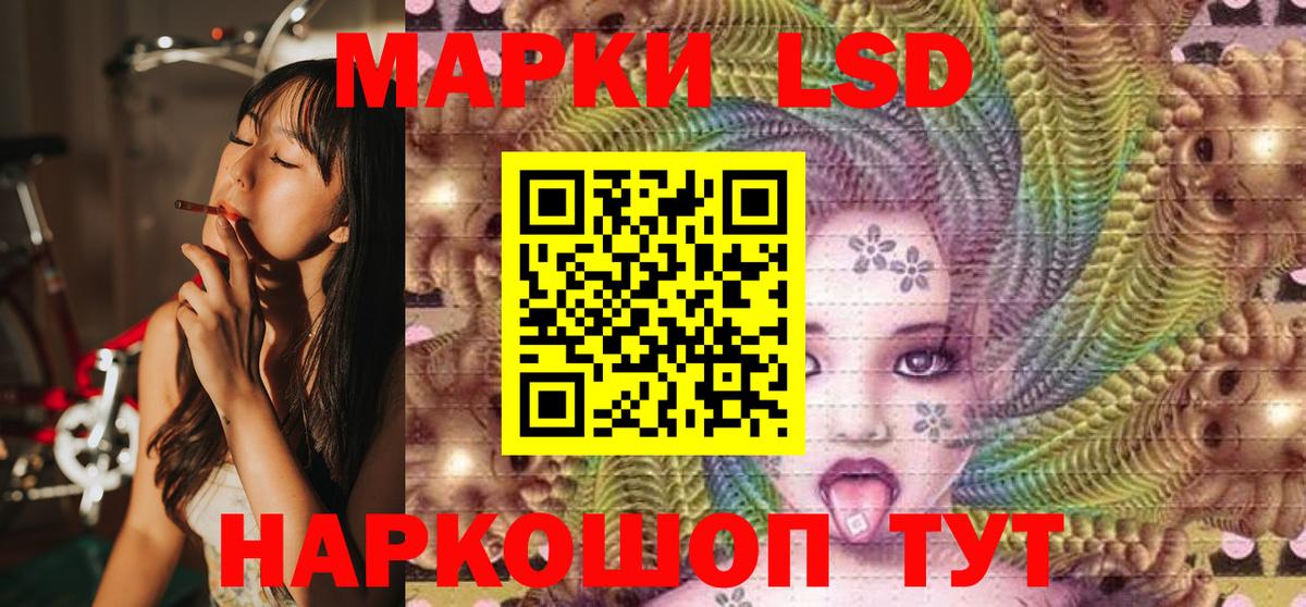 Марки NBOMe 1,8мг  Вход с VPN  Марки NBOMe 1,8мг  Георгиевск 