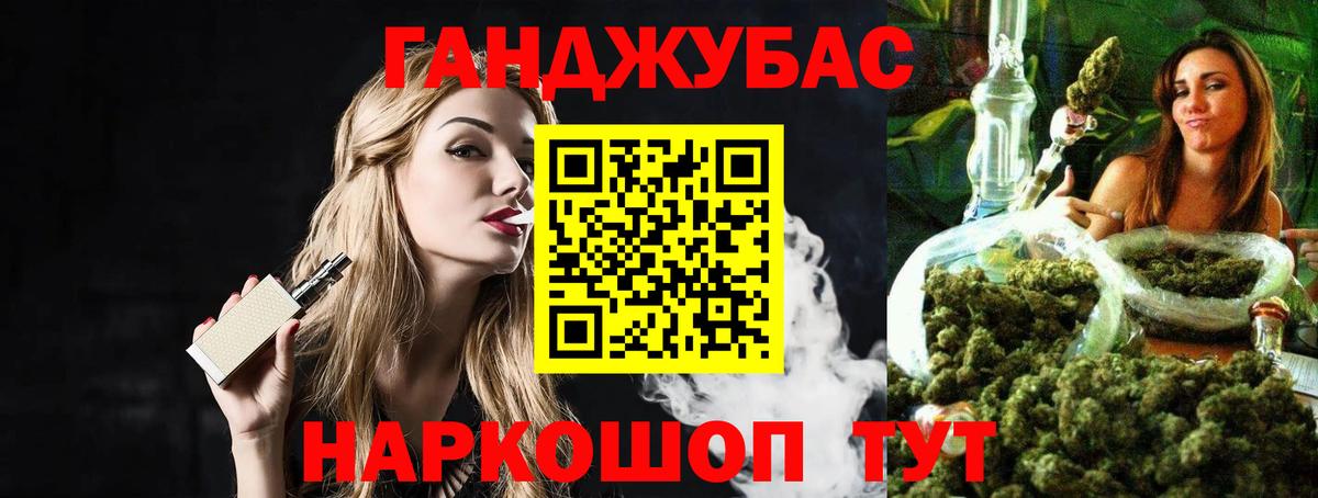 Канабис MAZAR  Шишки марихуана индика  Георгиевск  МАРИХУАНА SATIVA & INDICA  Вход с VPN  Конопля сатива 