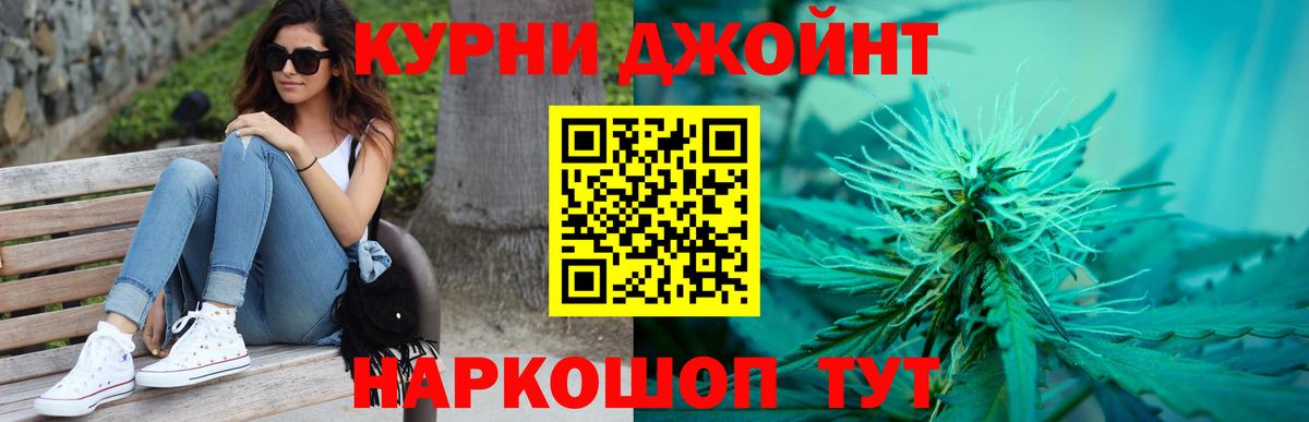 Шишки марихуана Amnesia Георгиевск